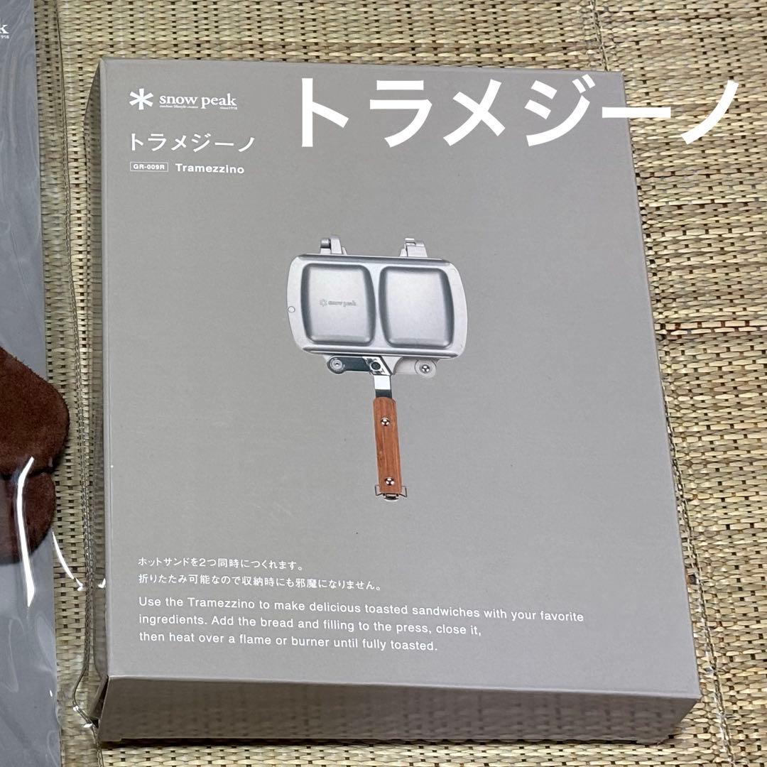 【新品・未開封】 peak＊ホットサンドクッカー & キャンパーズミトン