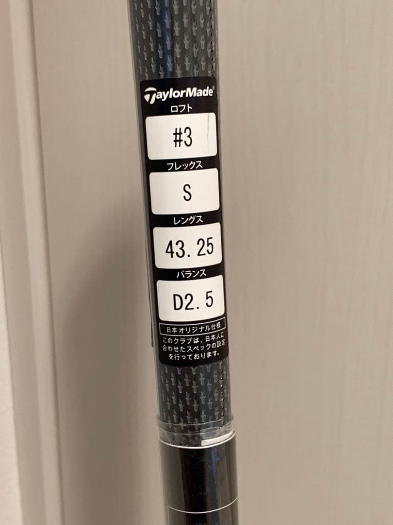 【新品 未使用】ディアマナ シルバー TM 50 S 3Wテーラースリーブ装着