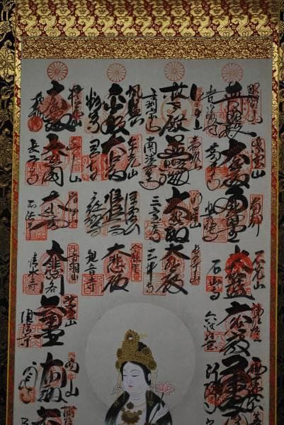 西国三十三ヶ所霊場集印肉筆掛軸/御朱印/掛軸☆宝船☆G-472
