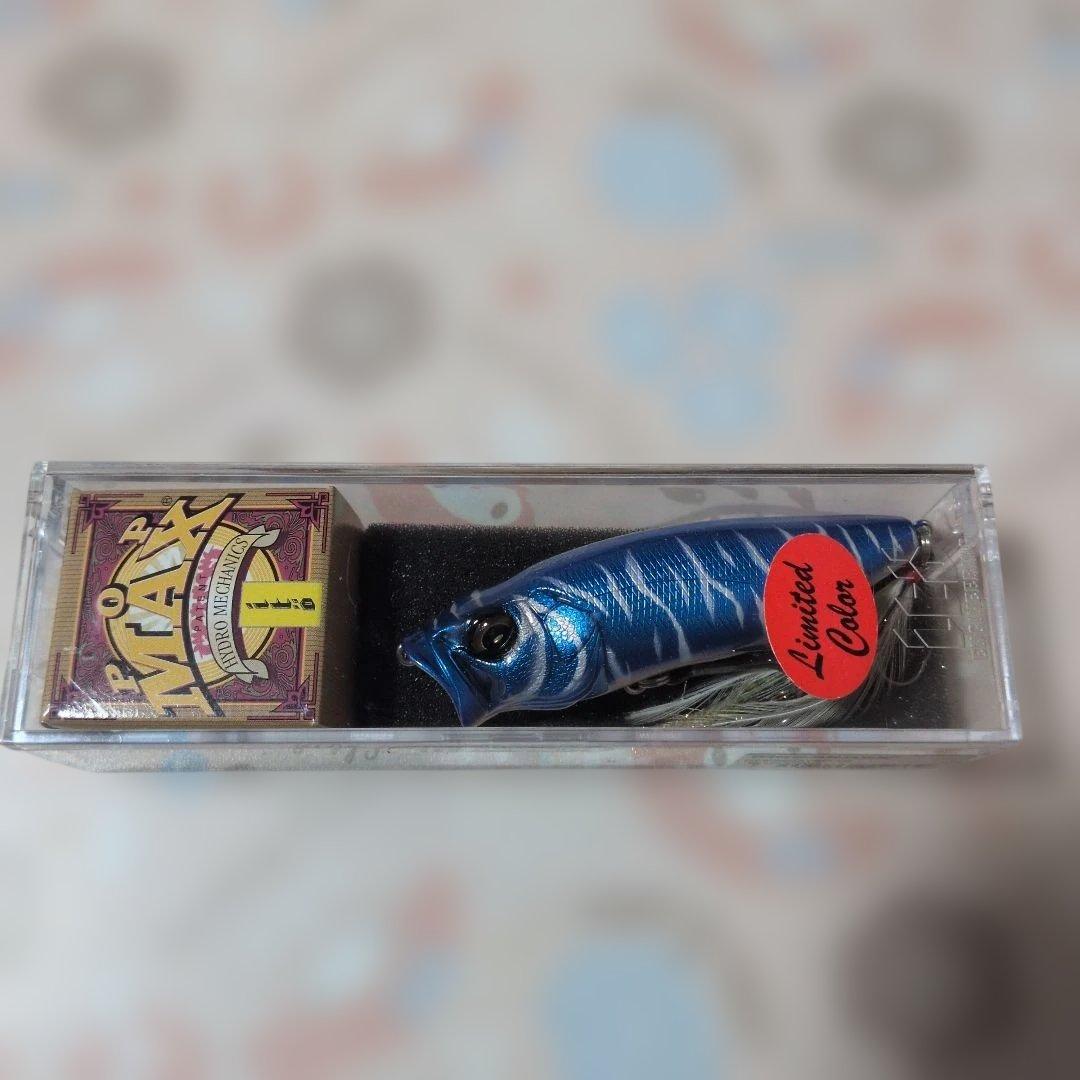 Megabass POP MAX 限定カラー 3個セット