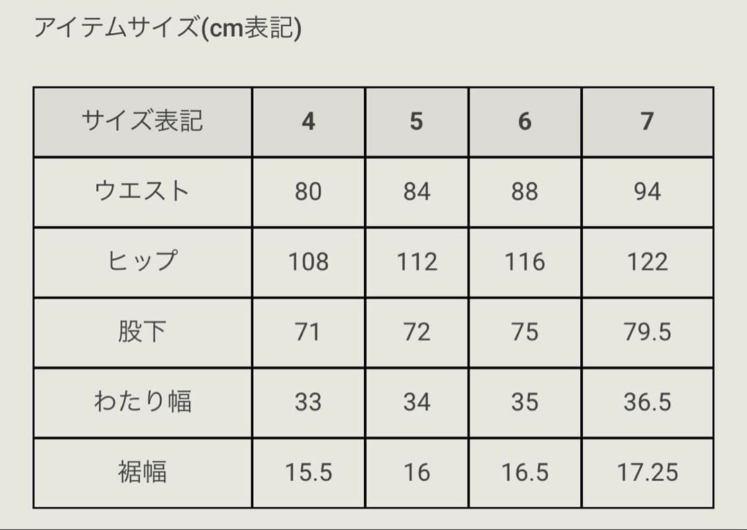 土日限定価格！Russeluno ラッセルノ　ゴルフパンツ