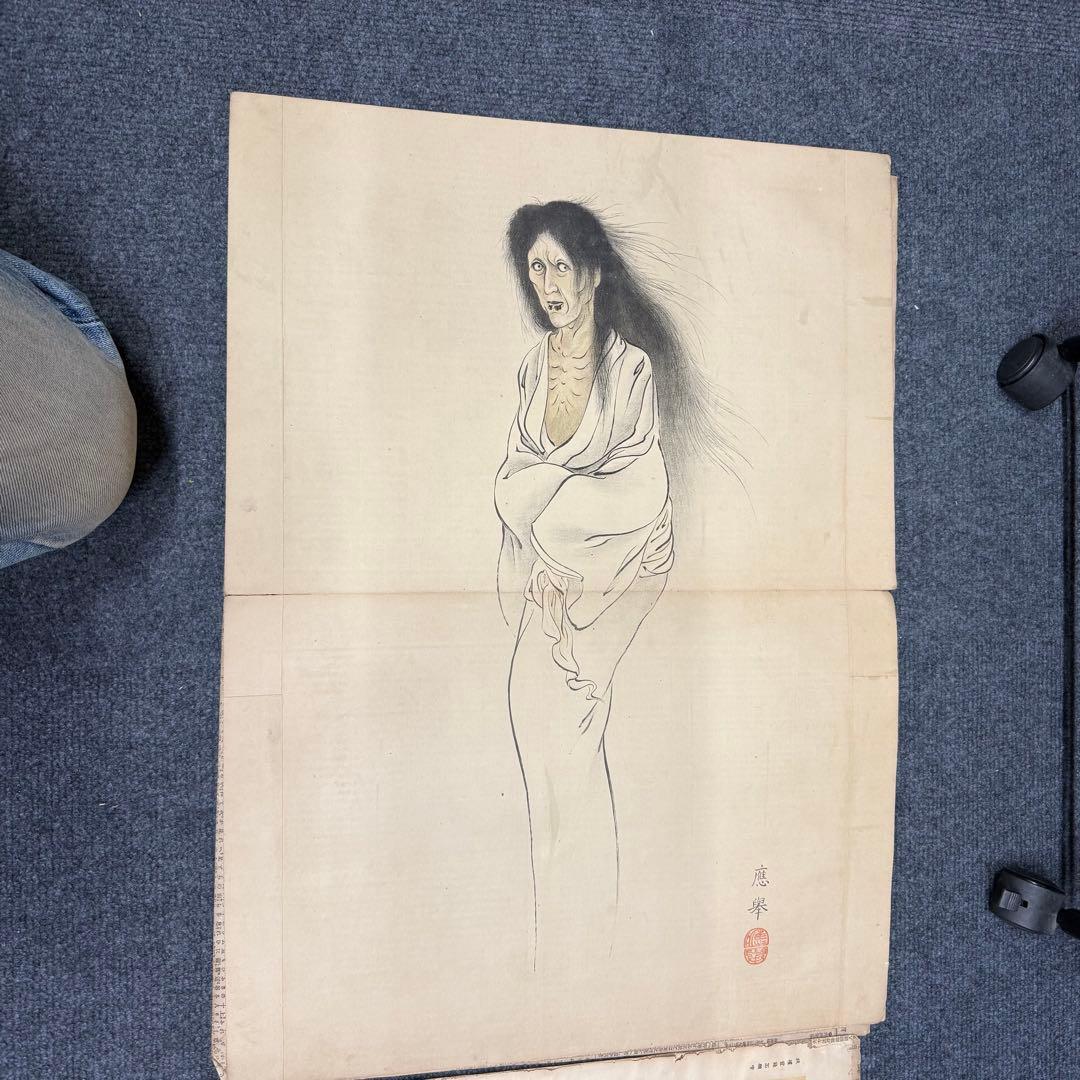明治期 印刷物 画譜 浮世絵 口絵 まとめ 幽霊 十二支 骨董 当時物 史料