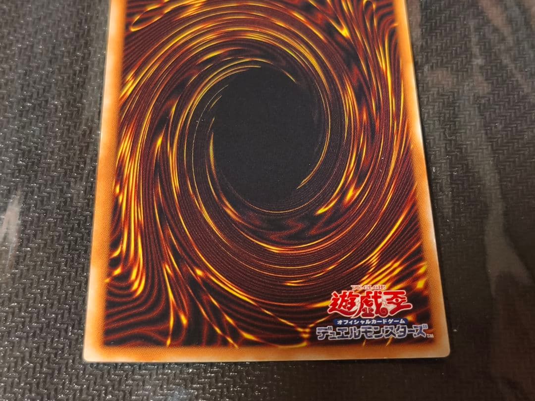 遊戯王 ブラック・デーモンズ・ドラゴン Vol.5 ウルトラレア 美品枠ズレ