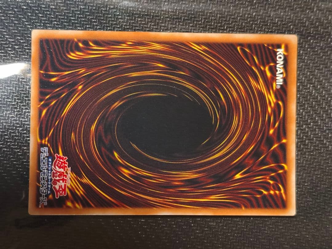 遊戯王 ブラック・デーモンズ・ドラゴン Vol.5 ウルトラレア 美品枠ズレ