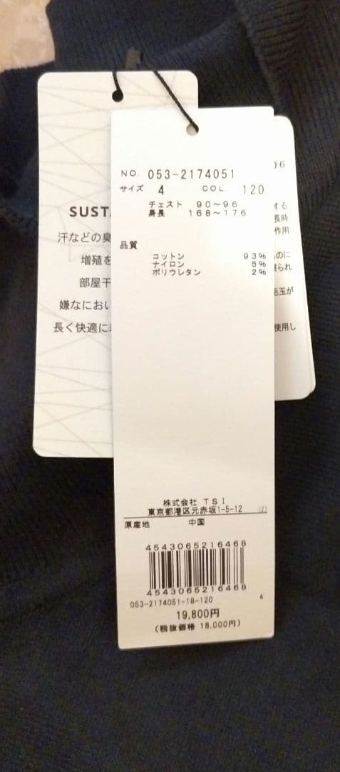 新品　 パーリーゲイツ ダークネイビー カシミヤタッチ タートルネックニット ４