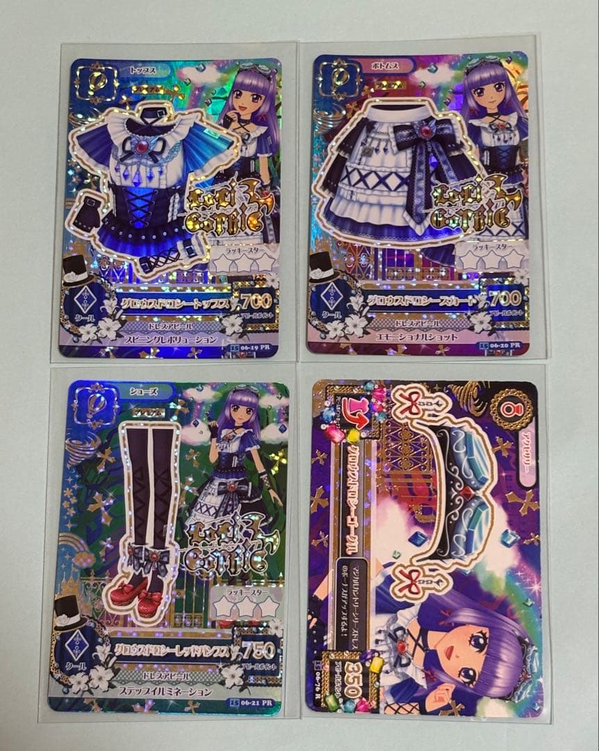アイカツ グロウスドロシーコーデ 氷上スミレ プレミアム