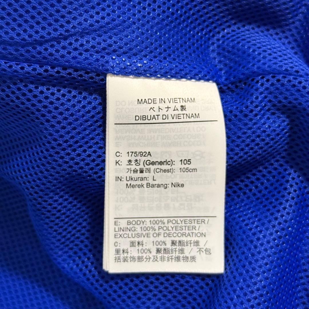 超美品 Nike パリ・サンジェルマン リイシュー トラックジャケット