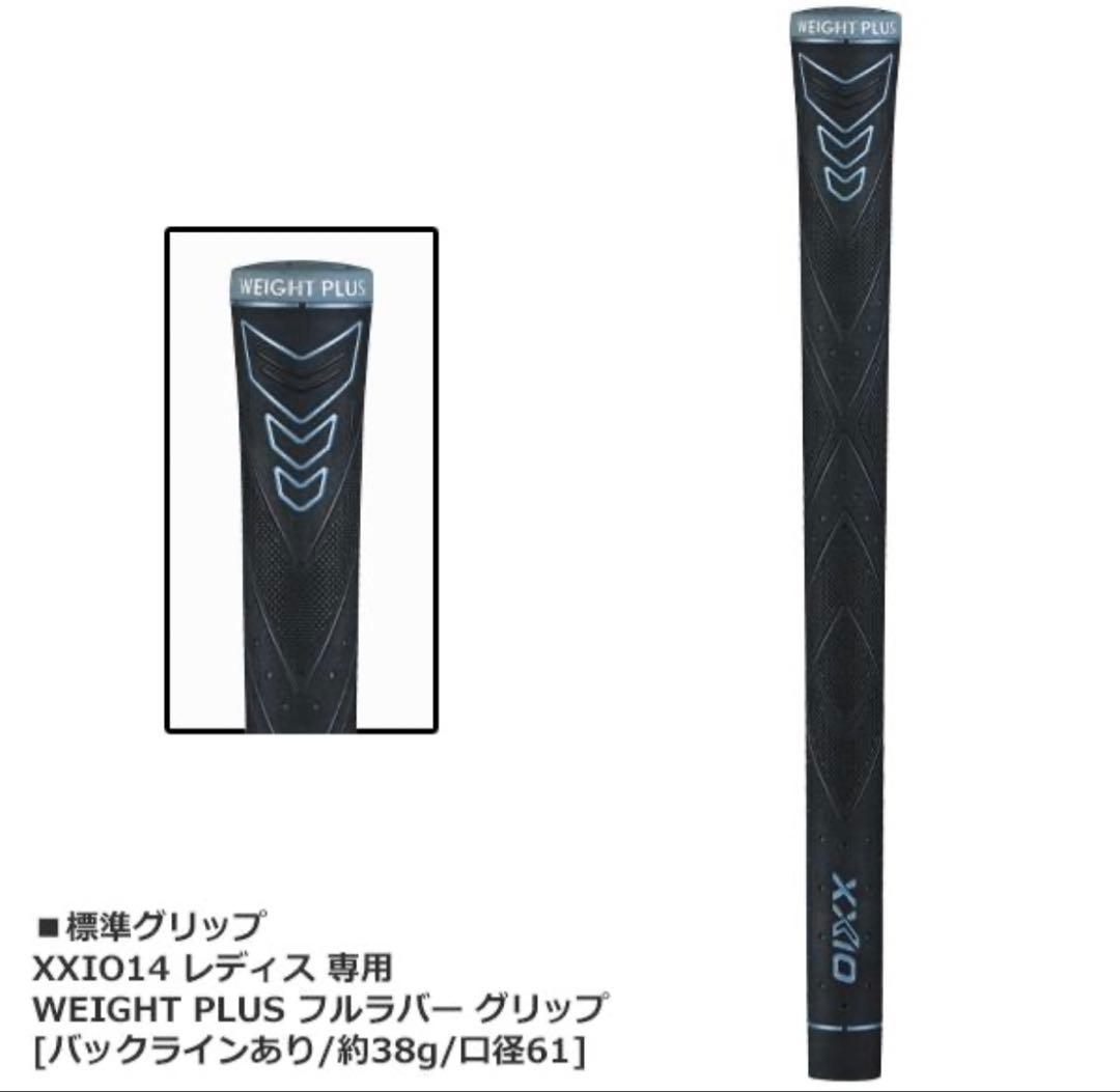 ま*い様 2026年モデル　XXI014 レディースアイアン4本セット ＭＰ14