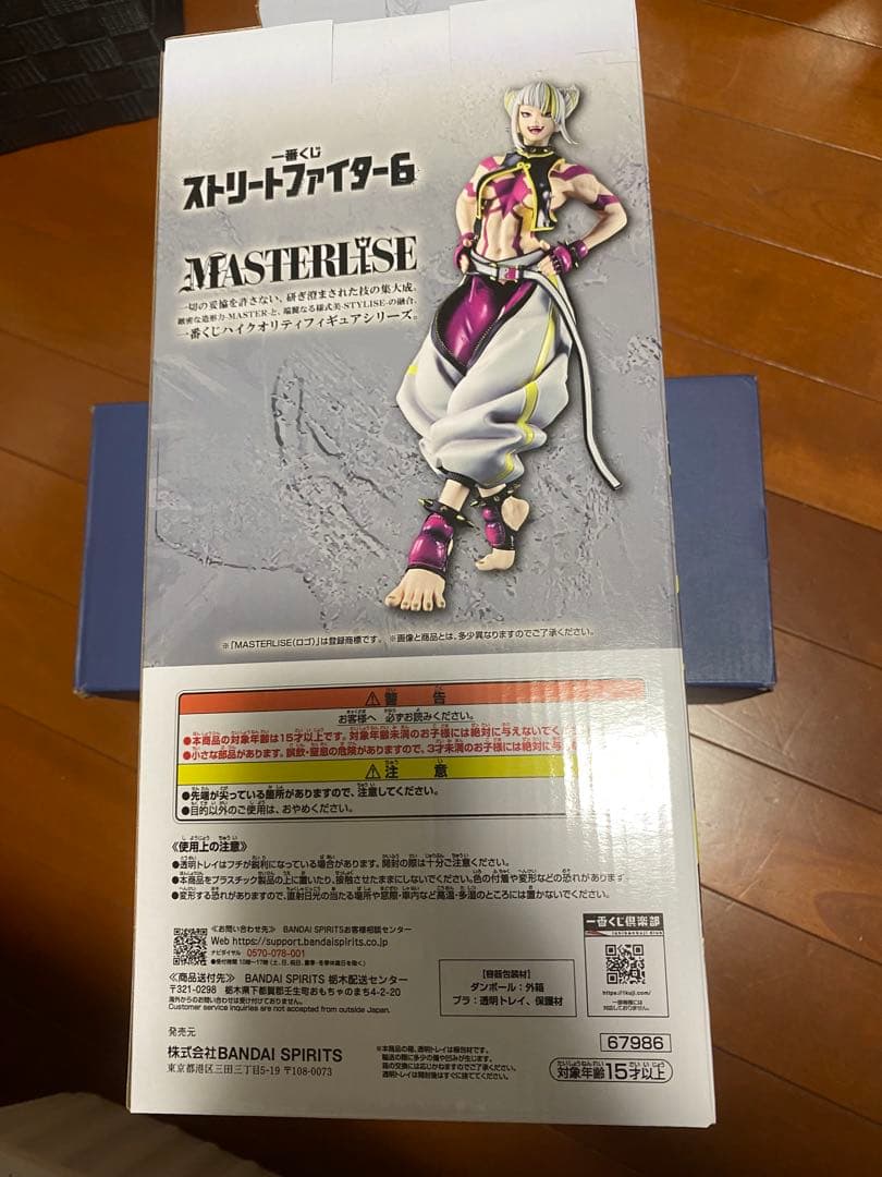 ストリートファイター6 一番くじ　B賞