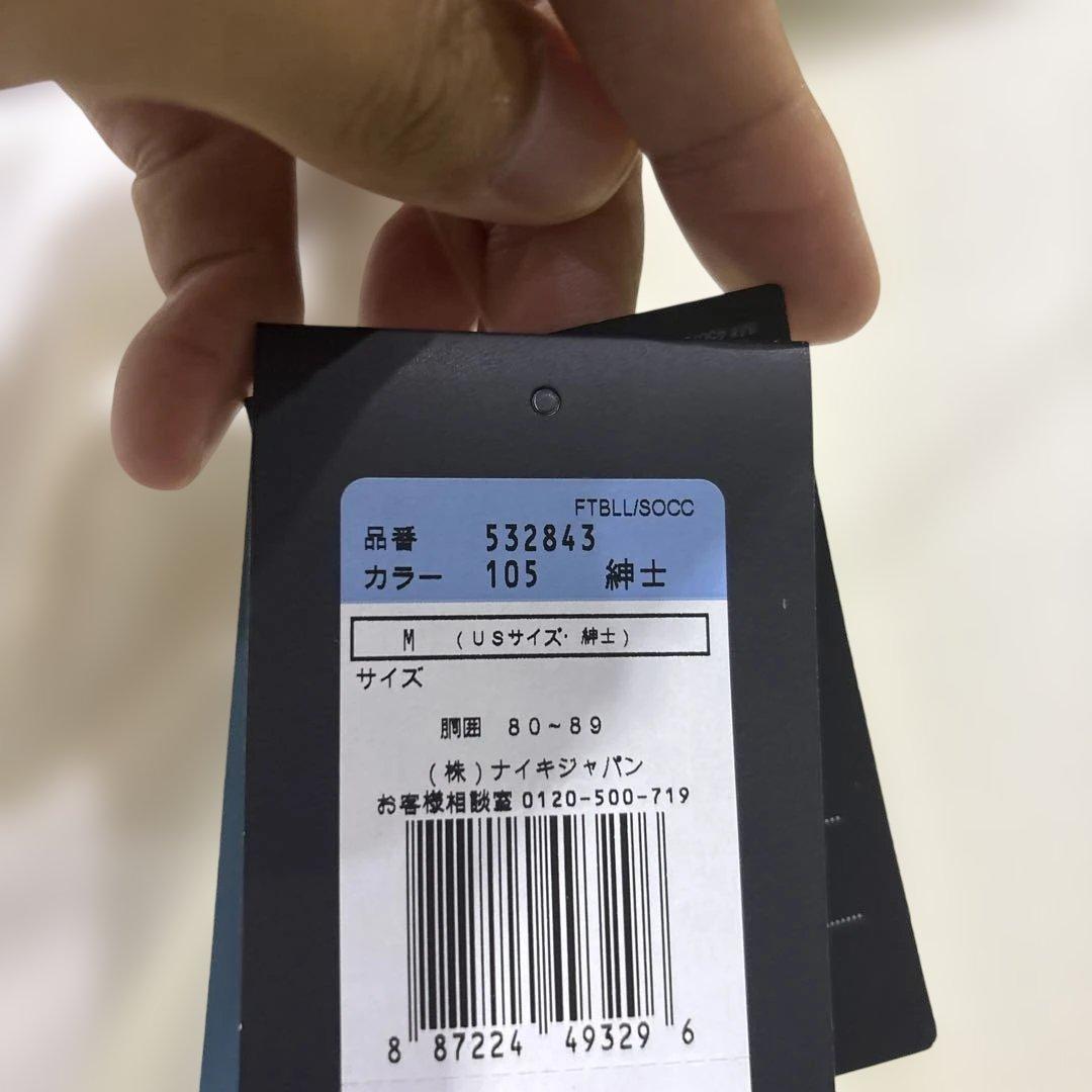 サ*肉様 ナイキマンチェスターユナイテッドパンツ新品レア
