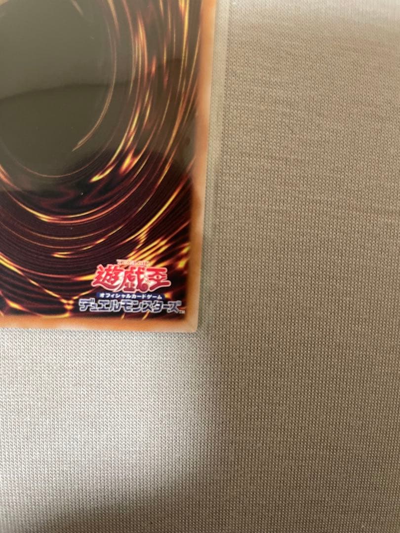 黒魔道のカーテン　オーバーフロープリシク