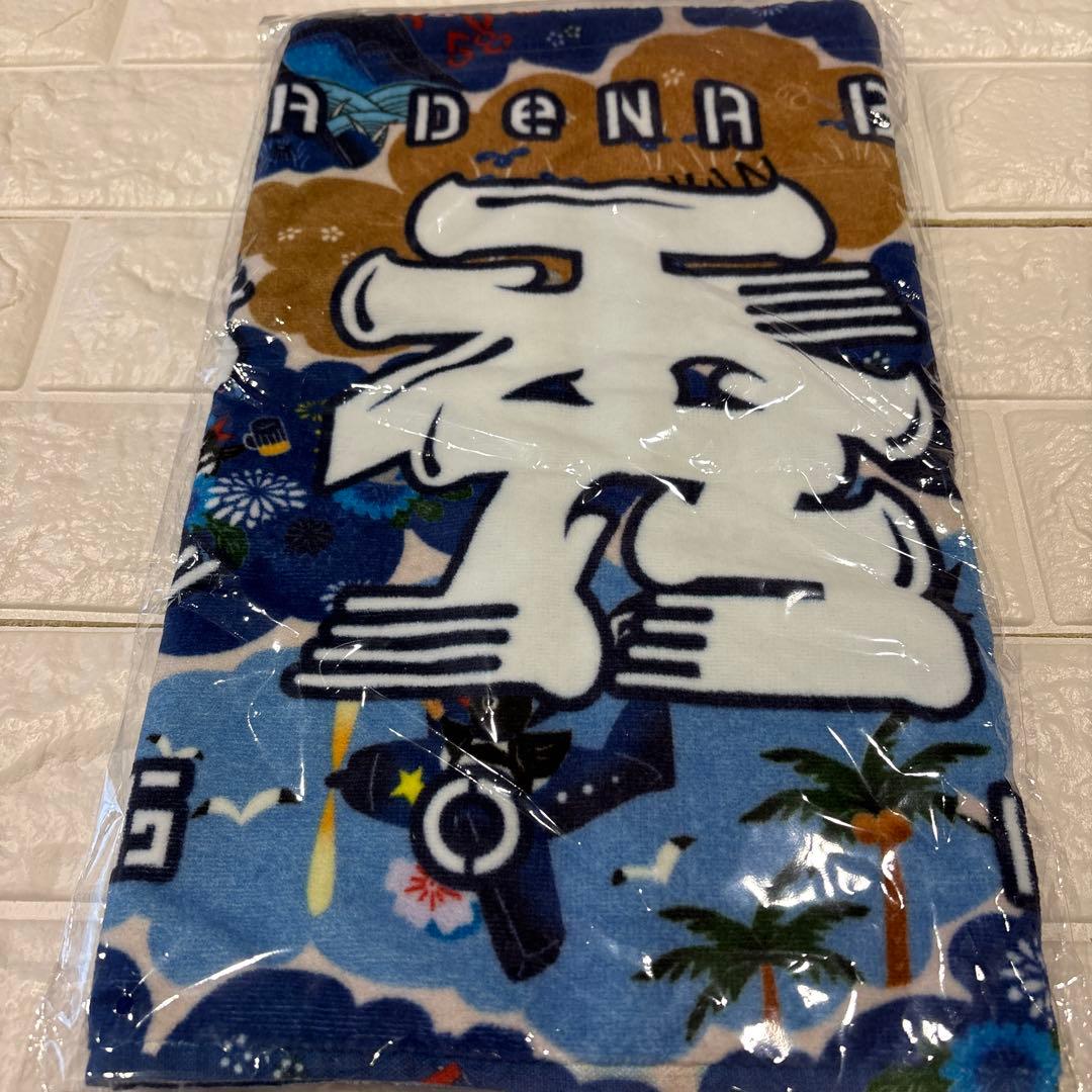 【最終値下げ•新品】横浜DeNAベイスターズ　グッズセット