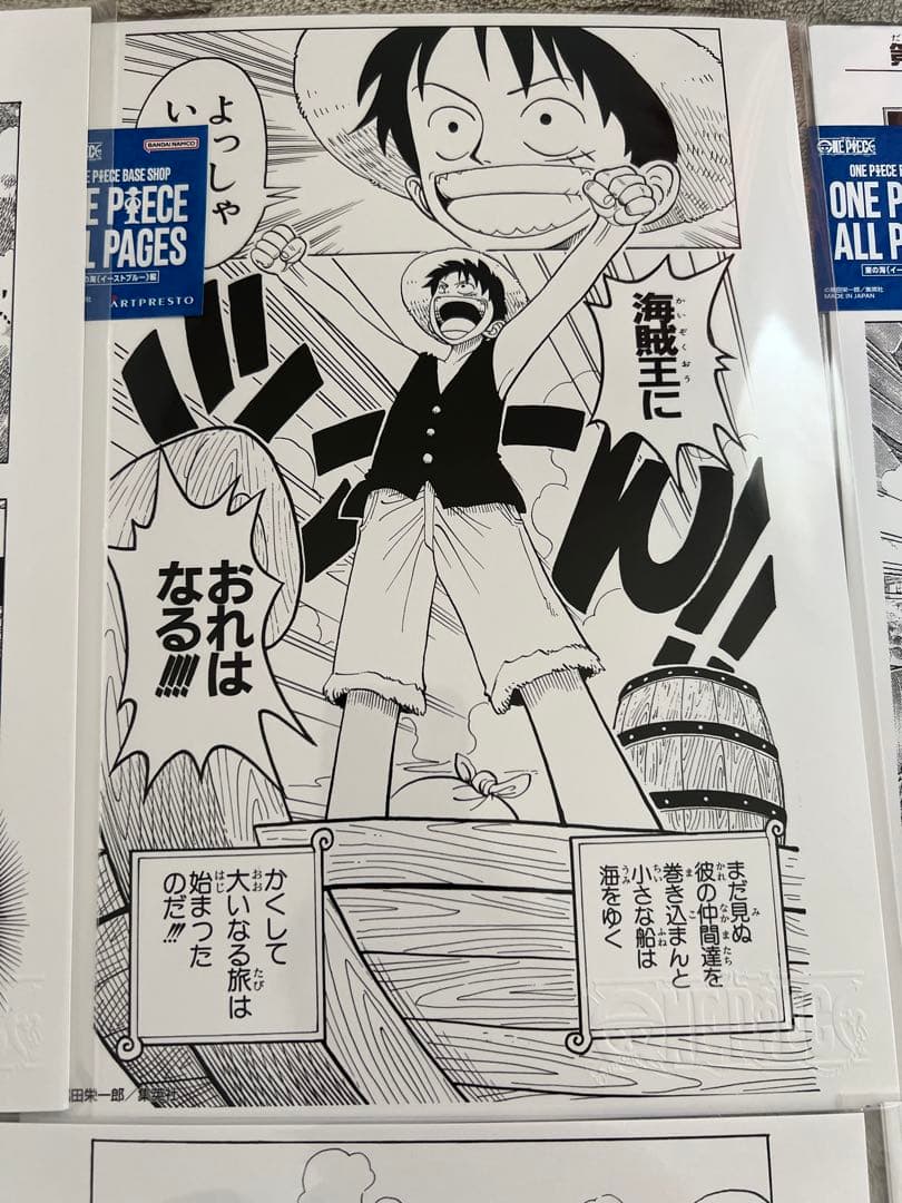 ONE PIECE BASE SHOP ALL PAGES ルフィ 東の海