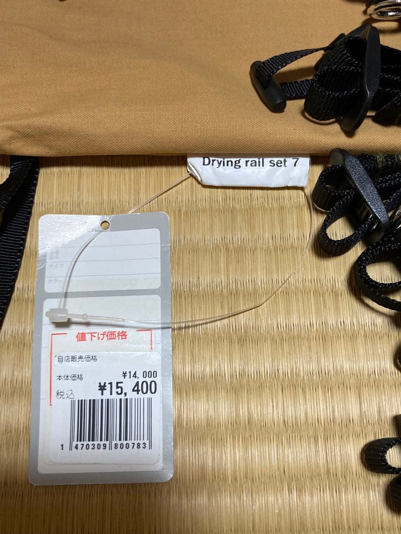 新品 テンティピ ドライイングレイル セット Drying rail set 7