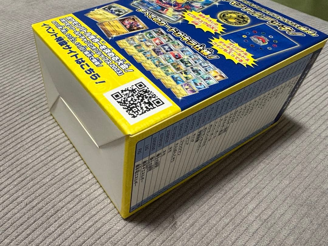 【新品未開封】WCS2023横浜記念デッキ ピカチュウ