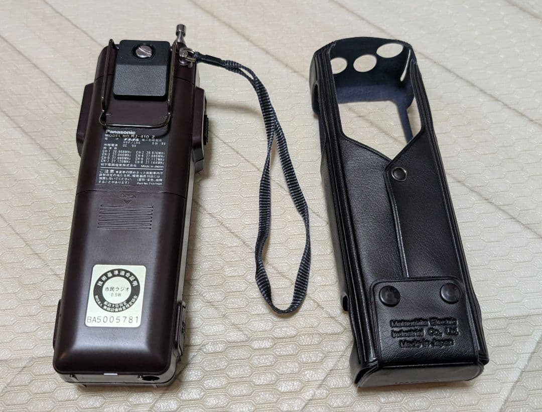 Panasonic パナソニック CB無線機 市民ラジオ RJ-410　箱あり