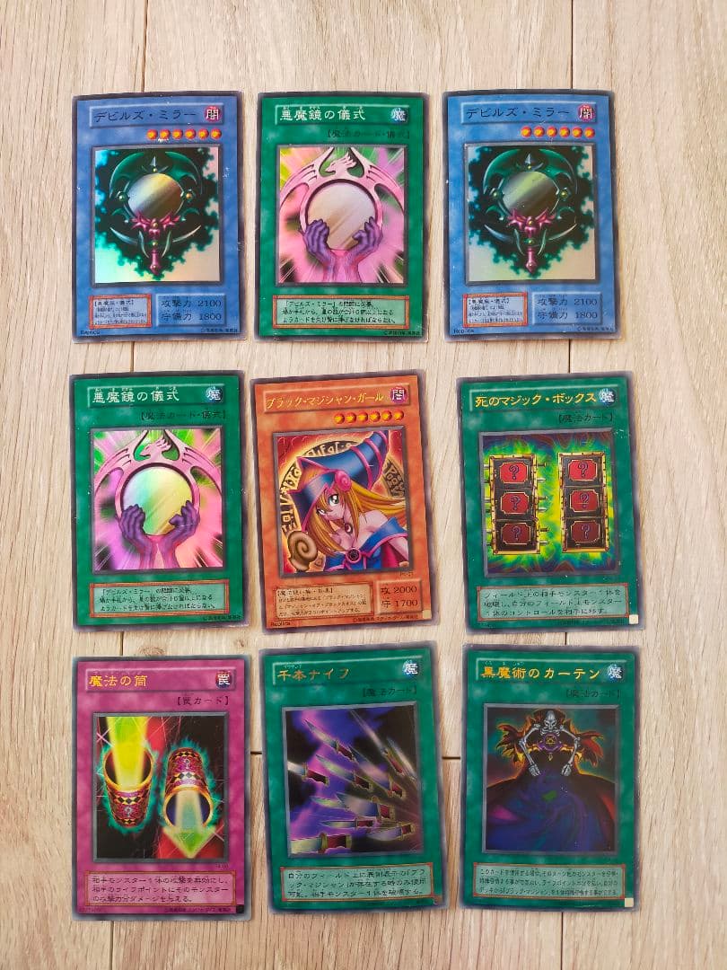 遊戯王カード　青眼の白龍　ブルーアイズホワイトドラゴン他計67枚