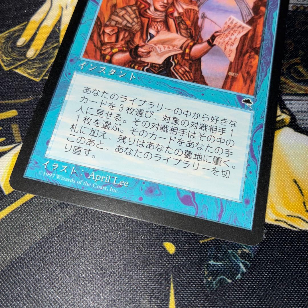 直観/Intuition
