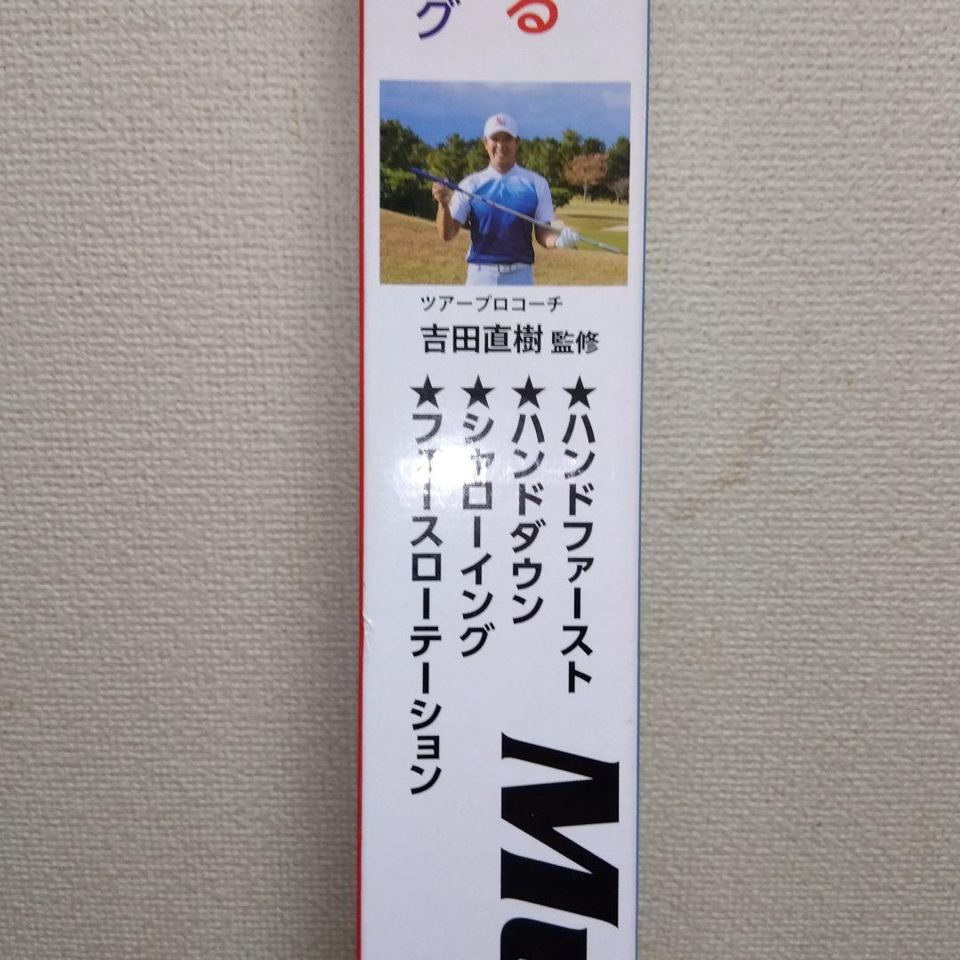 Multi Swing Stick スイングパワーアップトレーニング新品未使用