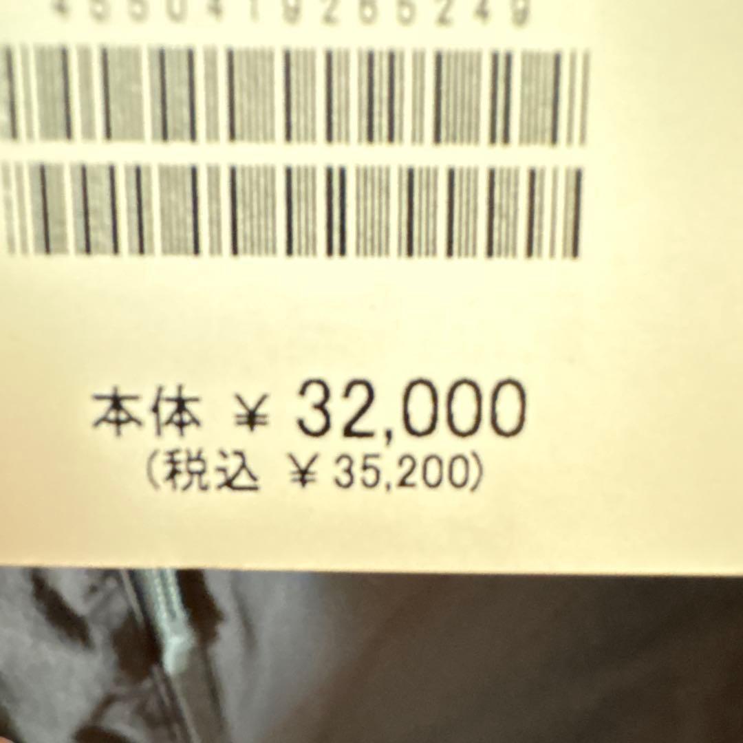 BEAMS GOLF ブラックジャケット
