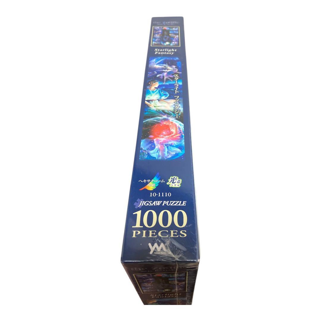 KAGAYA1000ピース光るジグソーパズル スターライトファンタジー