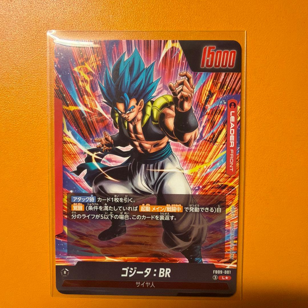 FB09-001 L☆ フュージョンワールド　ゴジータ　BR リーダーパラレル
