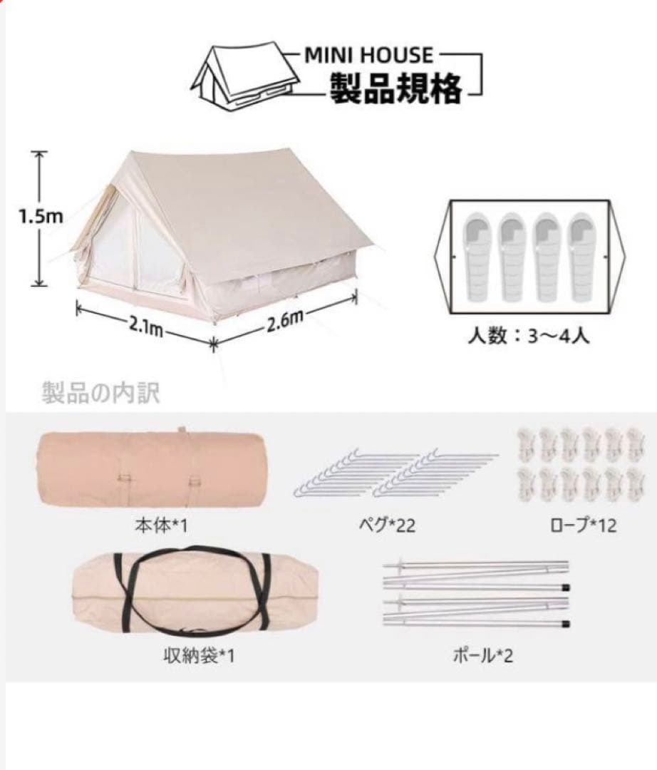 tomount トマウント　タープセット！ロッジ型テント　ランクA 美品！！！