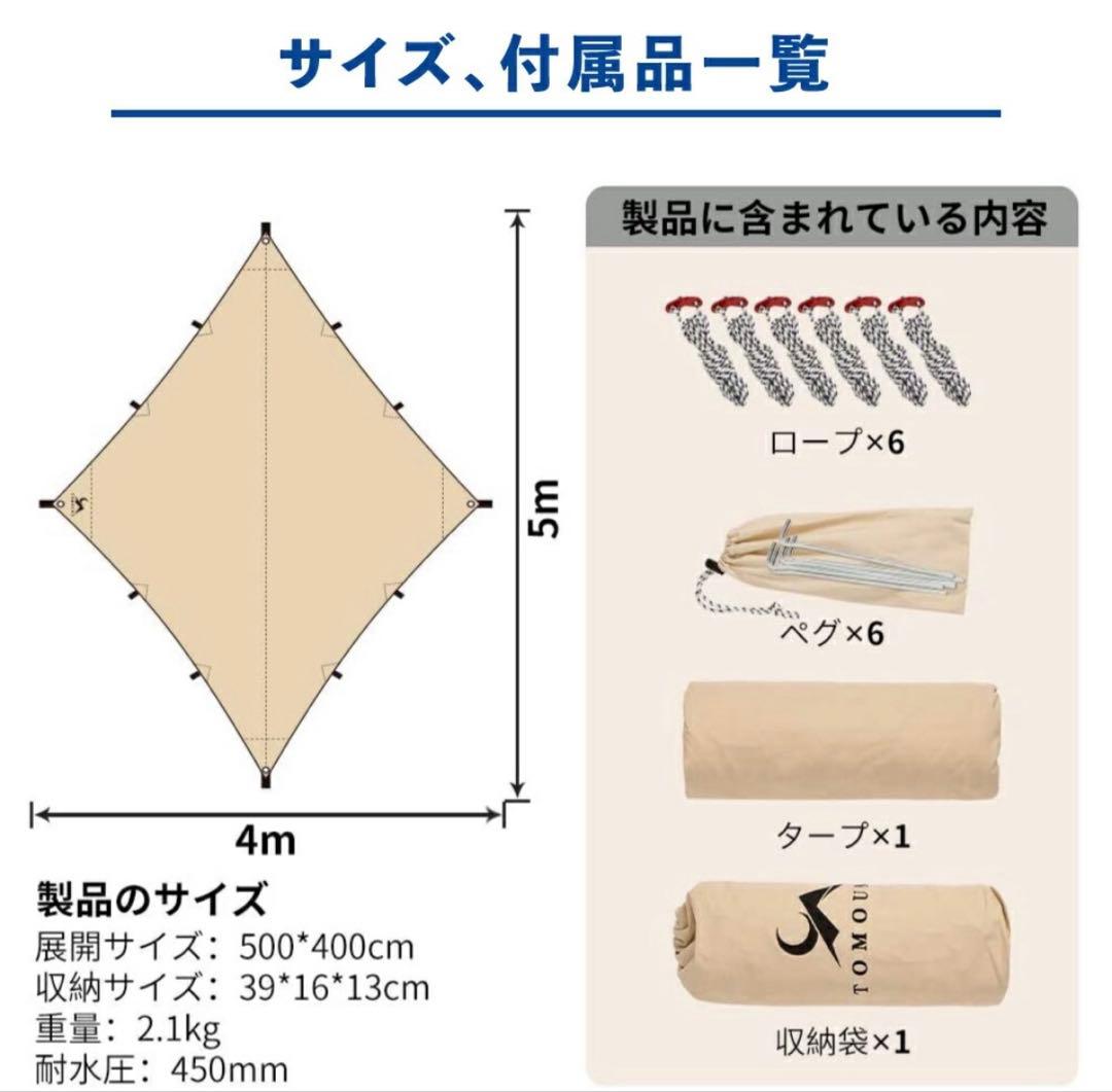 tomount トマウント　タープセット！ロッジ型テント　ランクA 美品！！！
