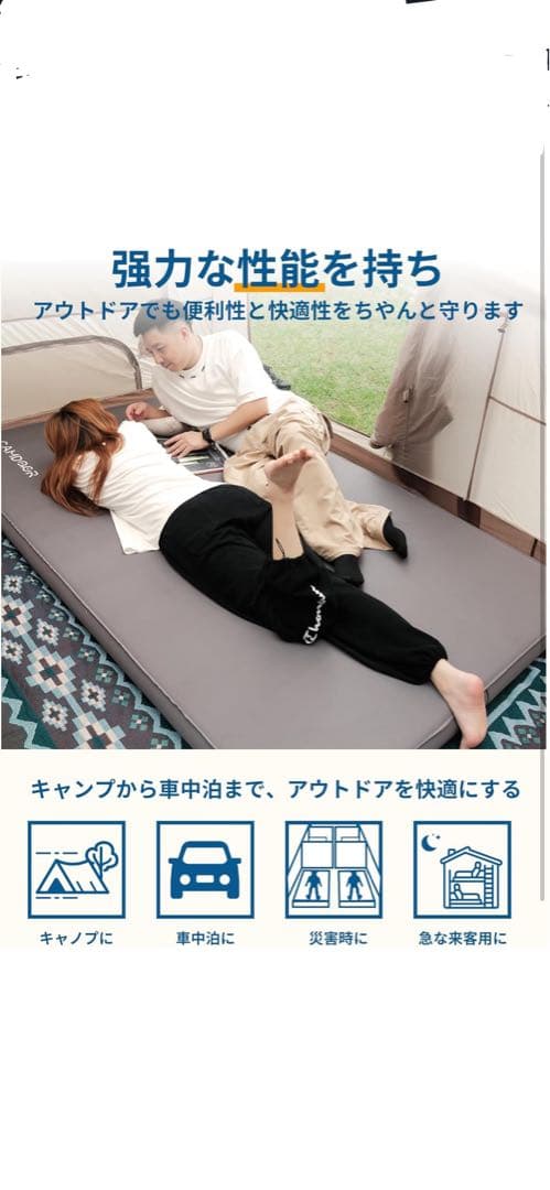 CAMDOOR スリーピングマット　ブラック