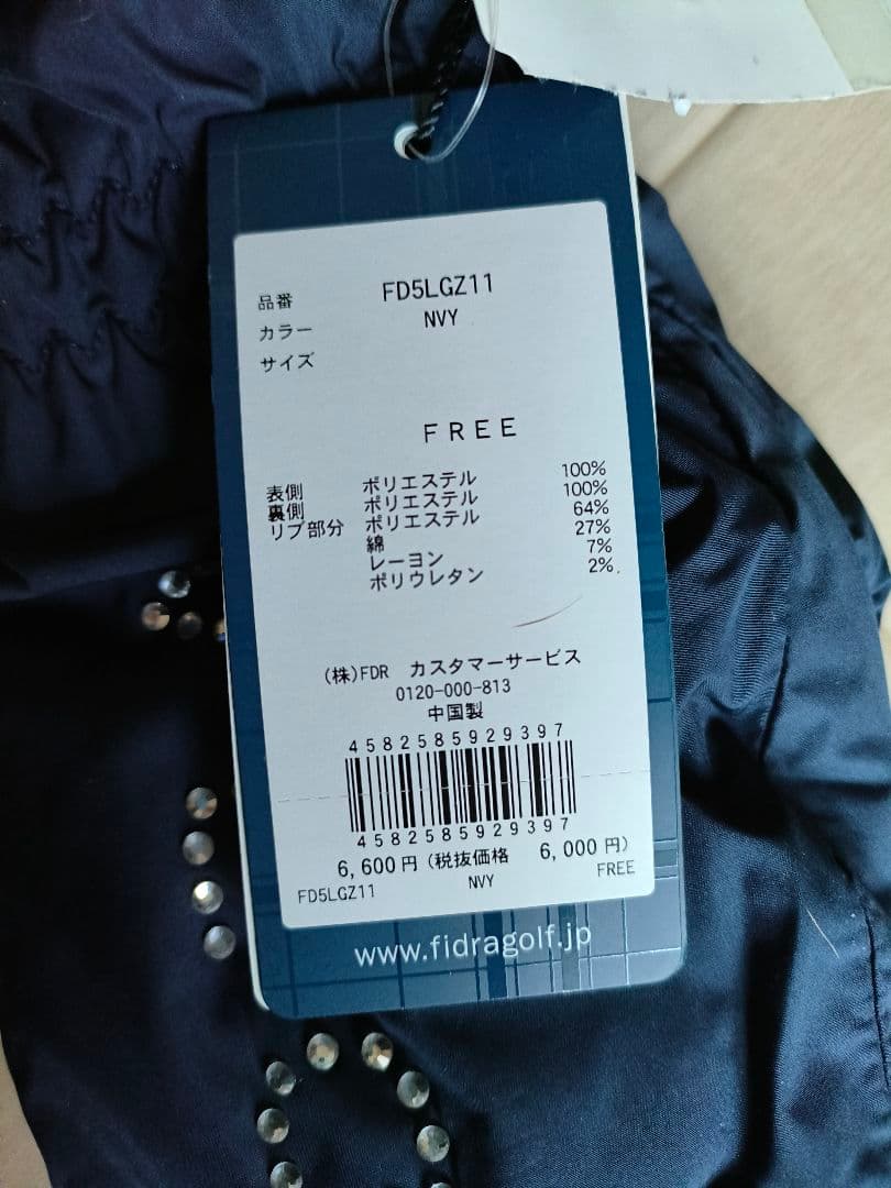 フィドラゴルフ　14300円　セット　レッグウォーマー　ハンドウォーマー　ミトン