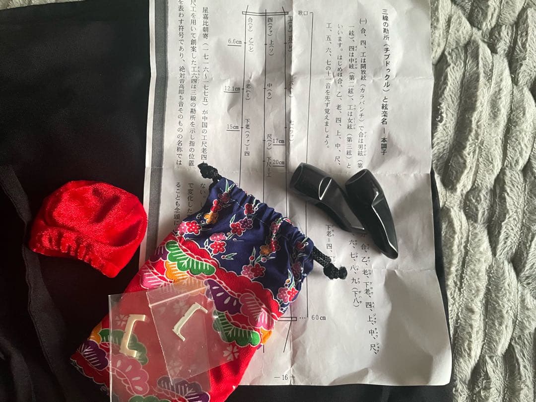 三線●人工皮●初心者用
