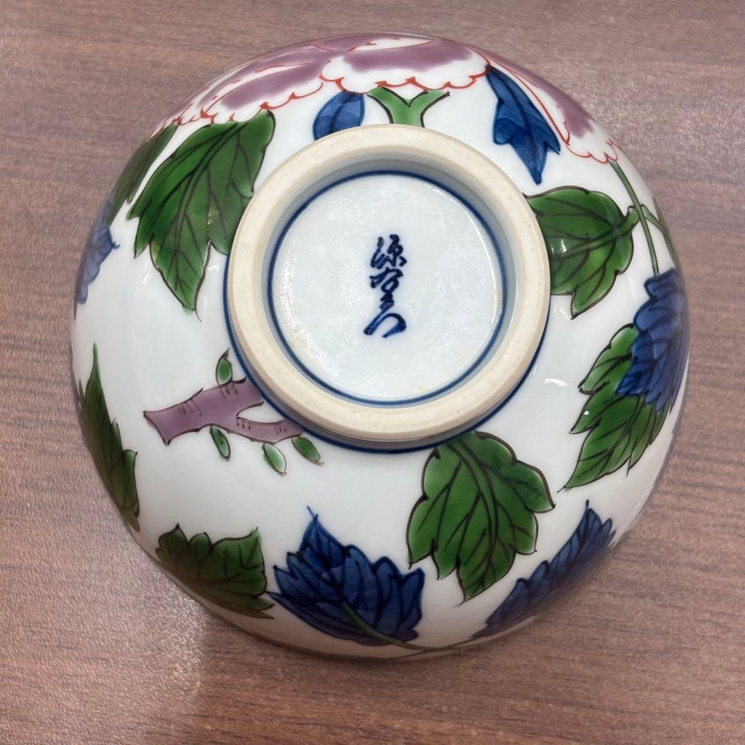 源右衛門 窯 染錦紫牡丹絵 飯碗 茶碗