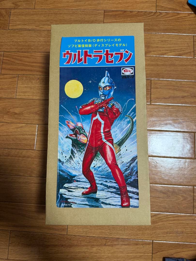 【新品】ブルトイB/O歩行シリーズ　ソフビ製復刻版ウルトラセブン（頭部：グレー）