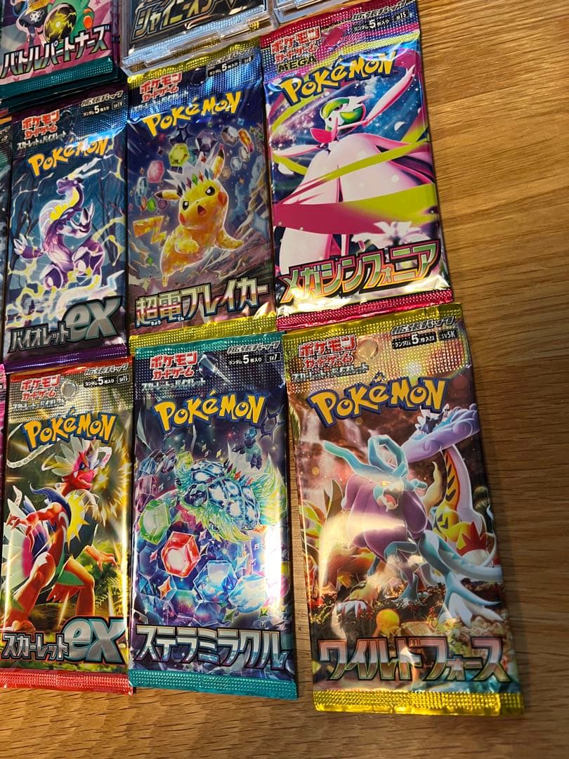 ポケモンカード 未開封パック まとめ売り セット