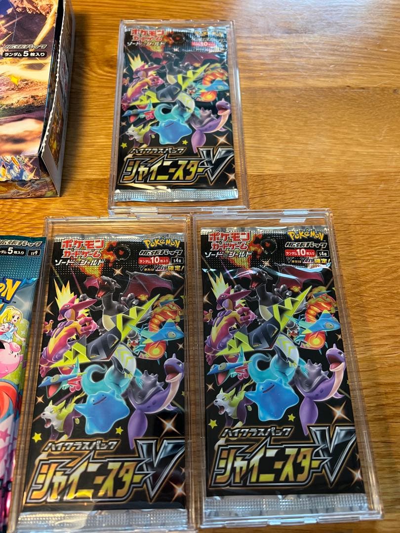 ポケモンカード 未開封パック まとめ売り セット