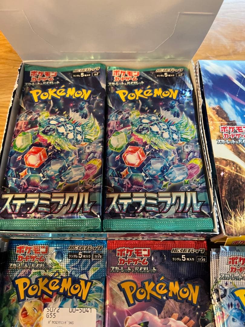 ポケモンカード 未開封パック まとめ売り セット