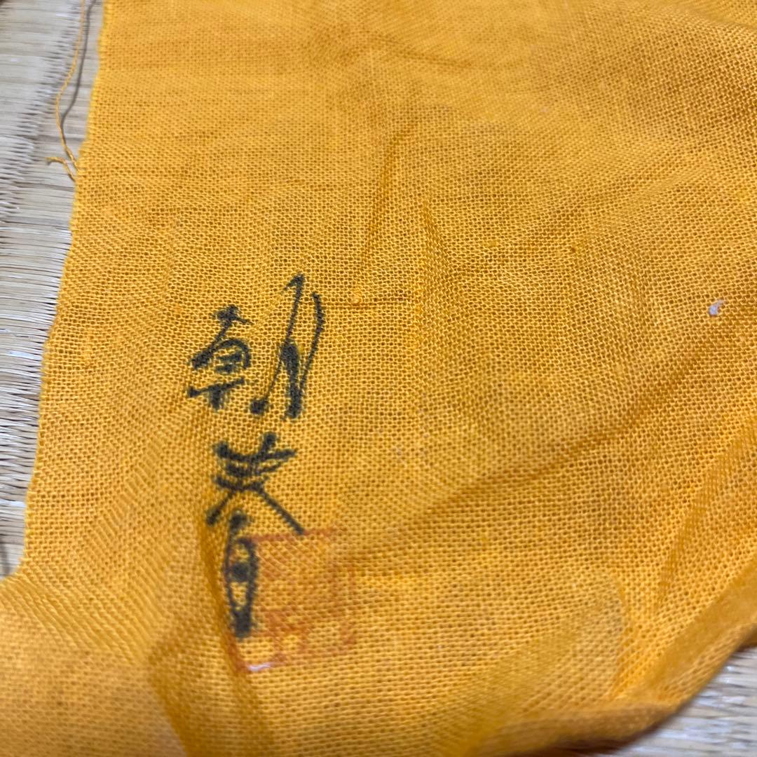 せともの一輪挿し　へび　陶芸作家一品もの