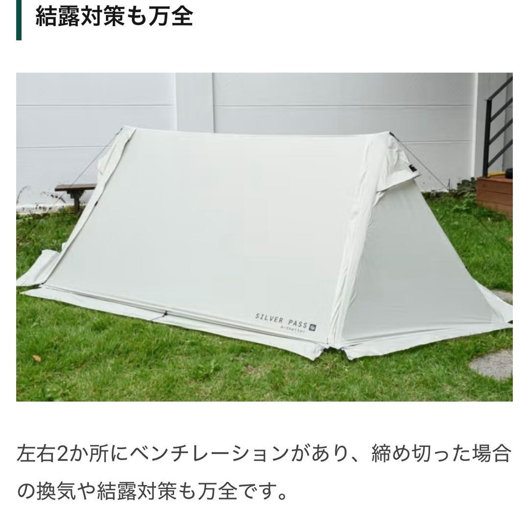 【超軽量シェルター】ZERO GRAM ミニマム1.32kg 1回使用の超美品