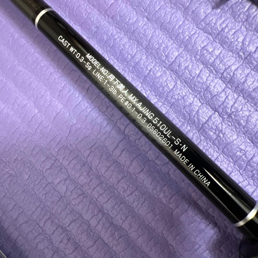 Daiwa 21 月下美人MX 510UL-S アジング