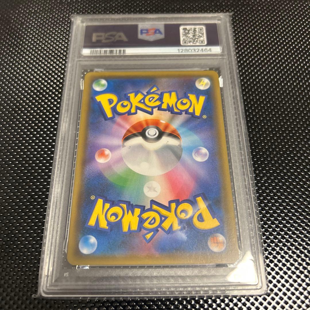 テッカグヤgx sr psa10