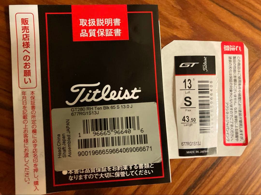 GT280ミニドライバー★13度★テンセイ1Kブラック65★超美品！★国内正規品