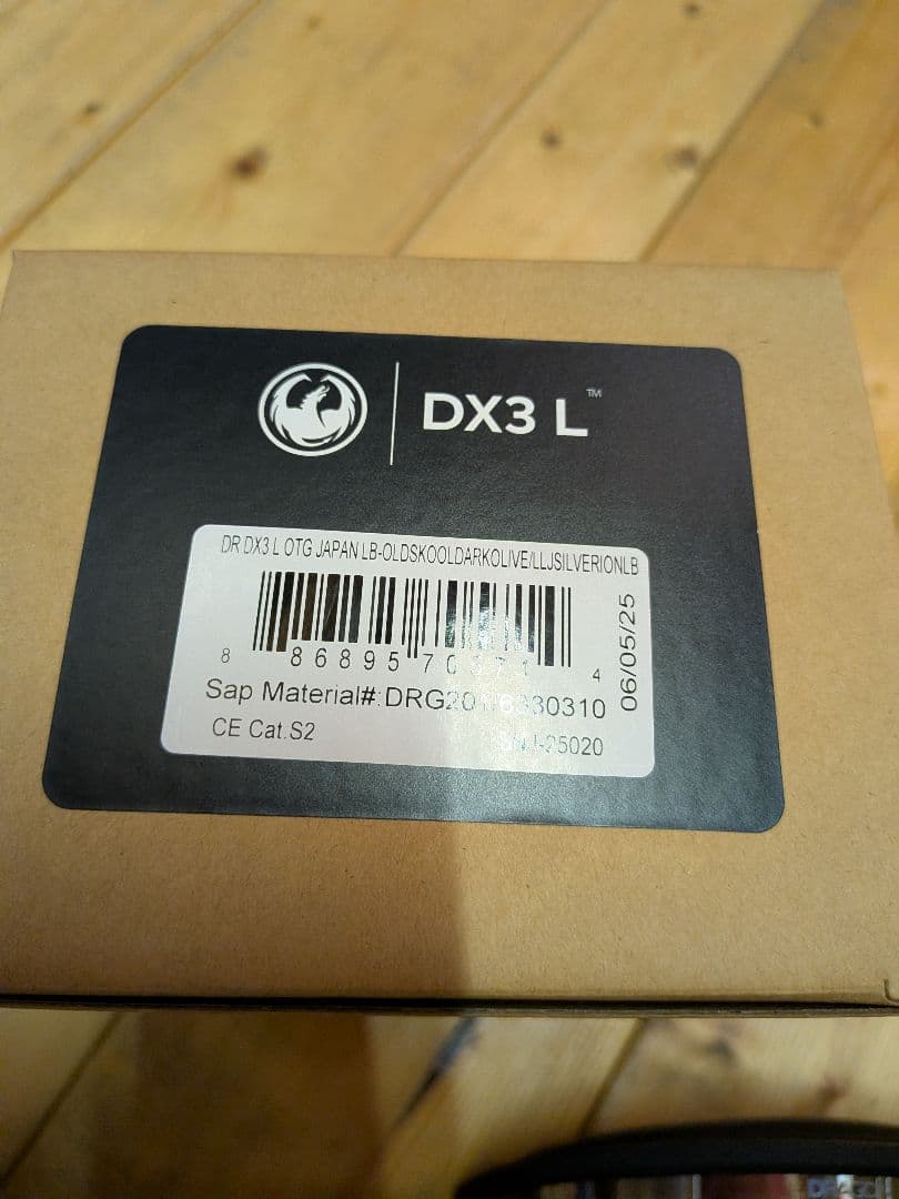 DRAGON DX3 L 　SILVERION