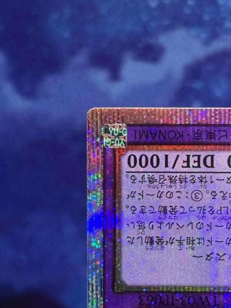 遊戯王　エルシャドール・メシャフレール　プリズマ　シク　ウルトラ　3点セット！