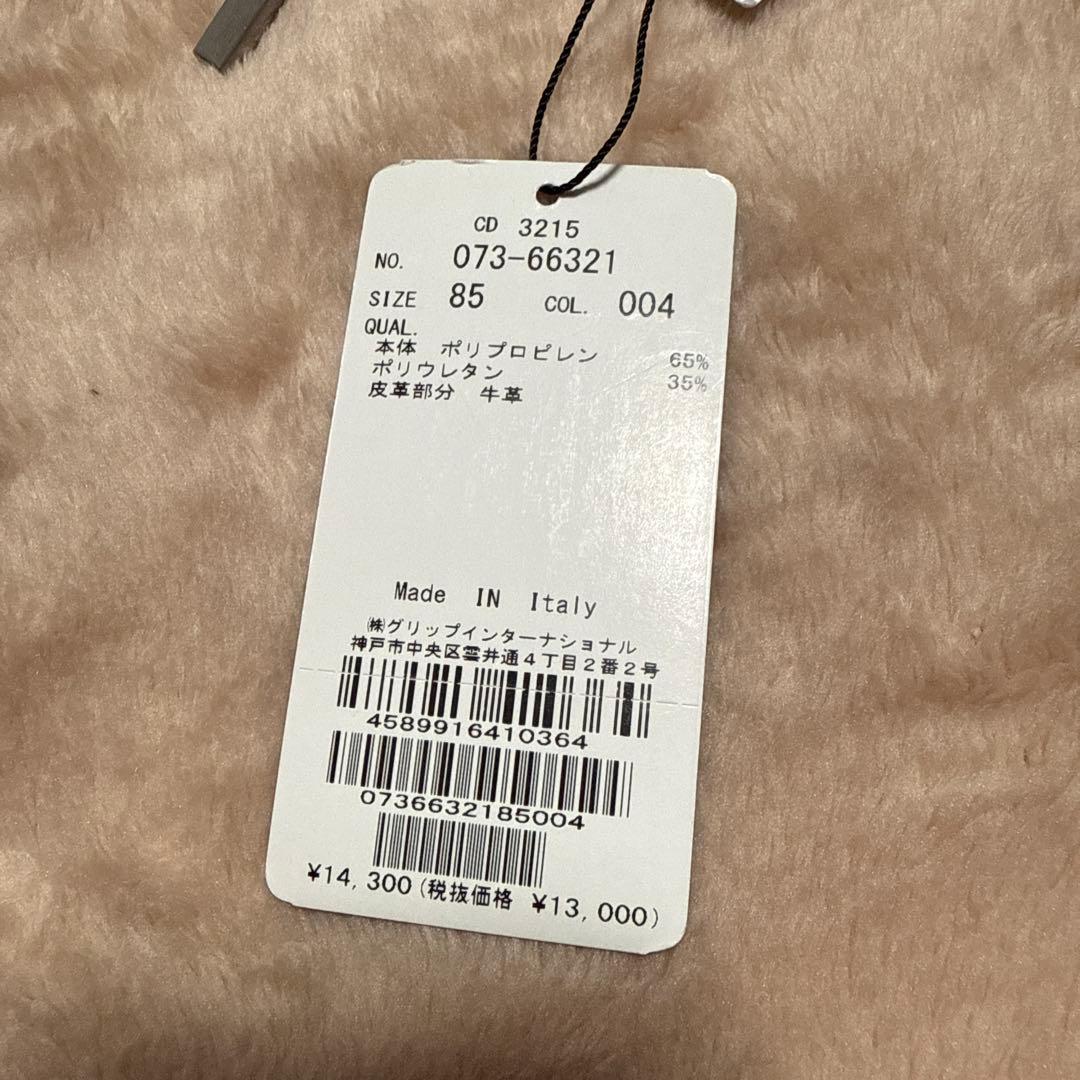 新品　J.LINDEBERG ジェイリンドバーグ　ベルト　ゴルフ　85cm 白