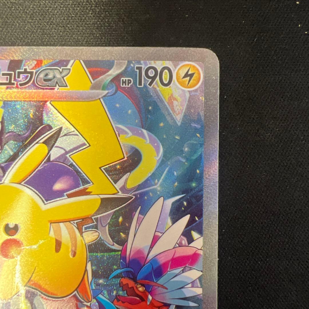 【美品】ピカチュウex 横浜記念デッキ WCS2023