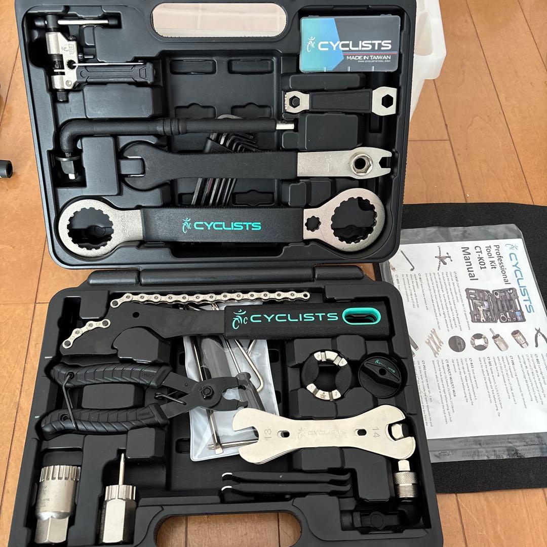 CYCLISTS 自転車専用工具セット 23点セット （CT-K01）