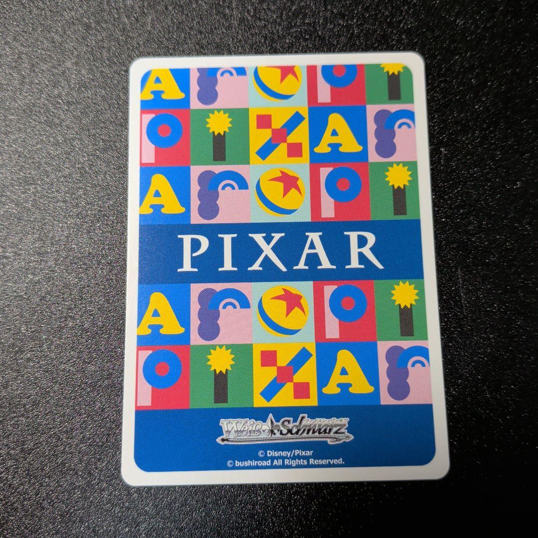 ヴァイスシュヴァルツ Pixar 30年とその先も エイリアン SSP