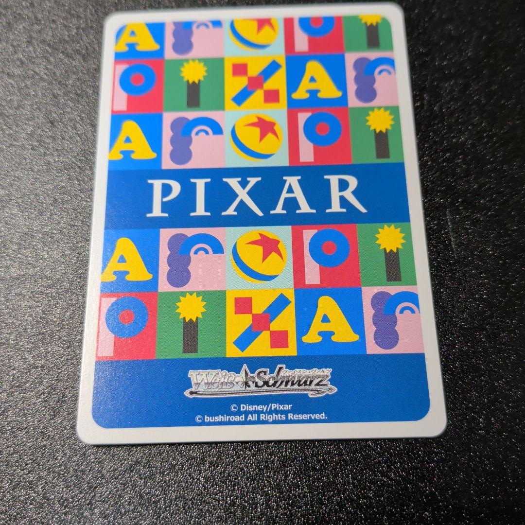 ヴァイスシュヴァルツ Pixar 30年とその先も エイリアン SSP