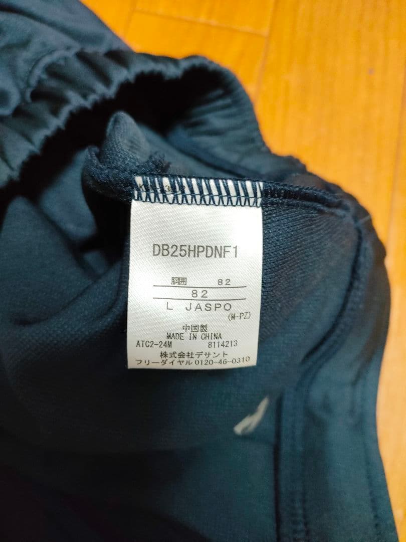 横浜DeNAベイスターズ　オーセンティックハーフパンツ（Lサイズ）