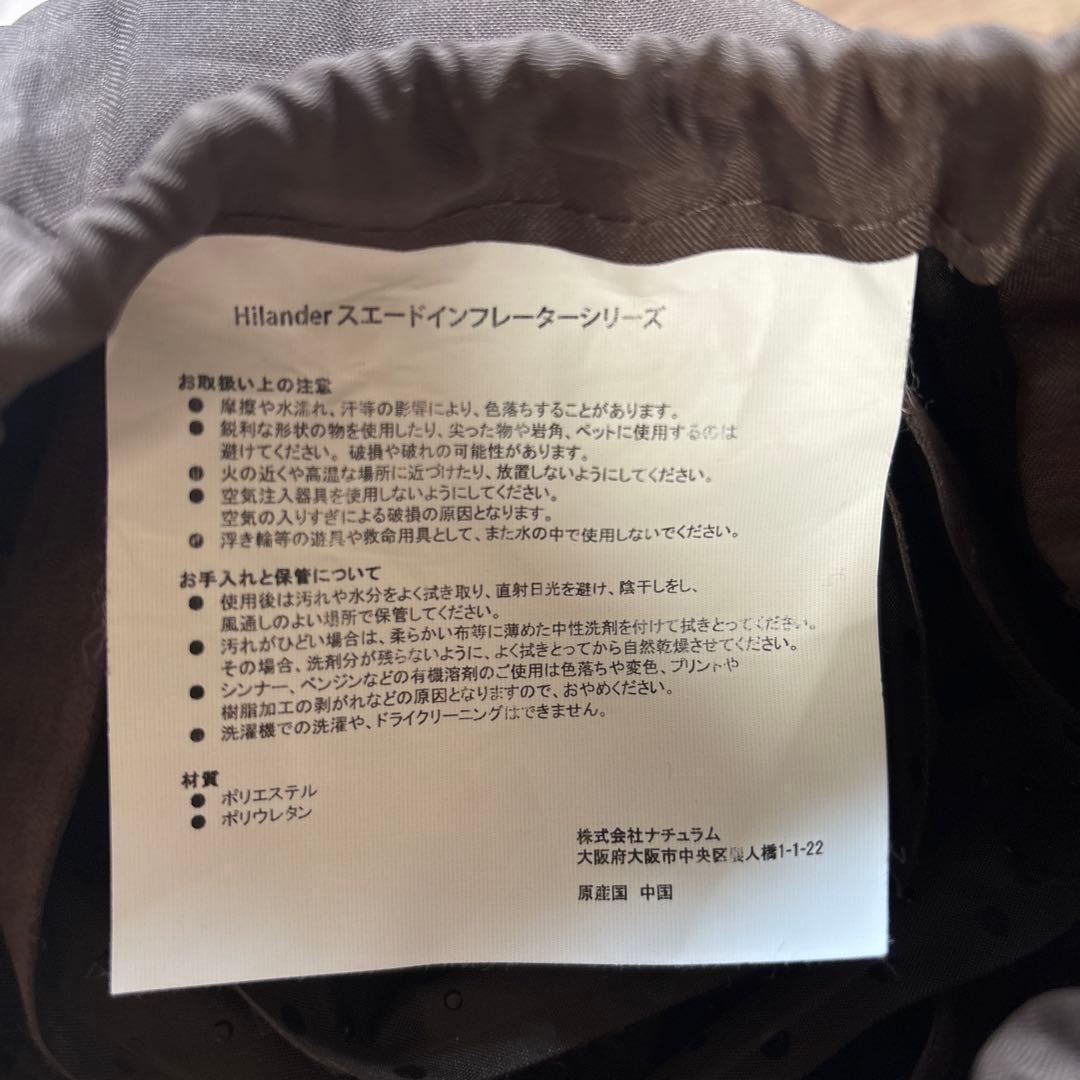 ハイランダー　インフレーターマット